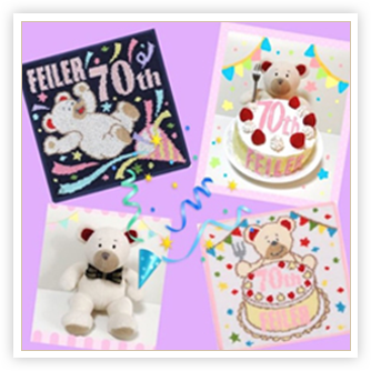 Feiler Bear フェイラー Feiler オフィシャルブランドサイト