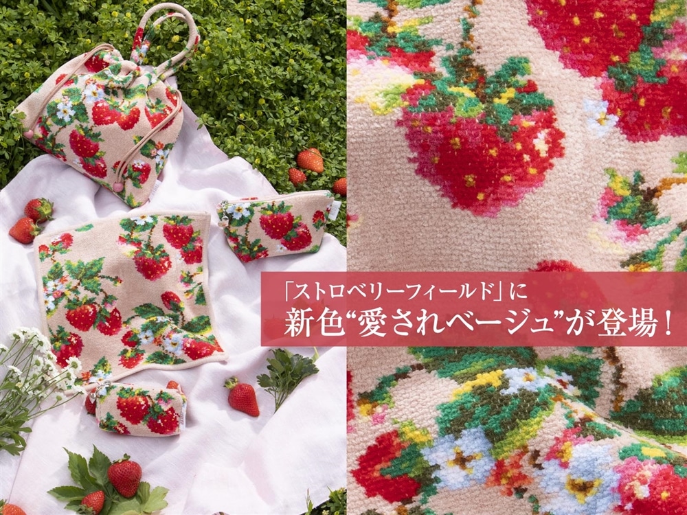 Feiler Magazine 詳細 フェイラー Feiler オフィシャルブランドサイト