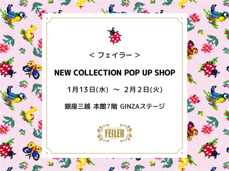 Feiler Magazine 詳細 フェイラー Feiler オフィシャルブランドサイト