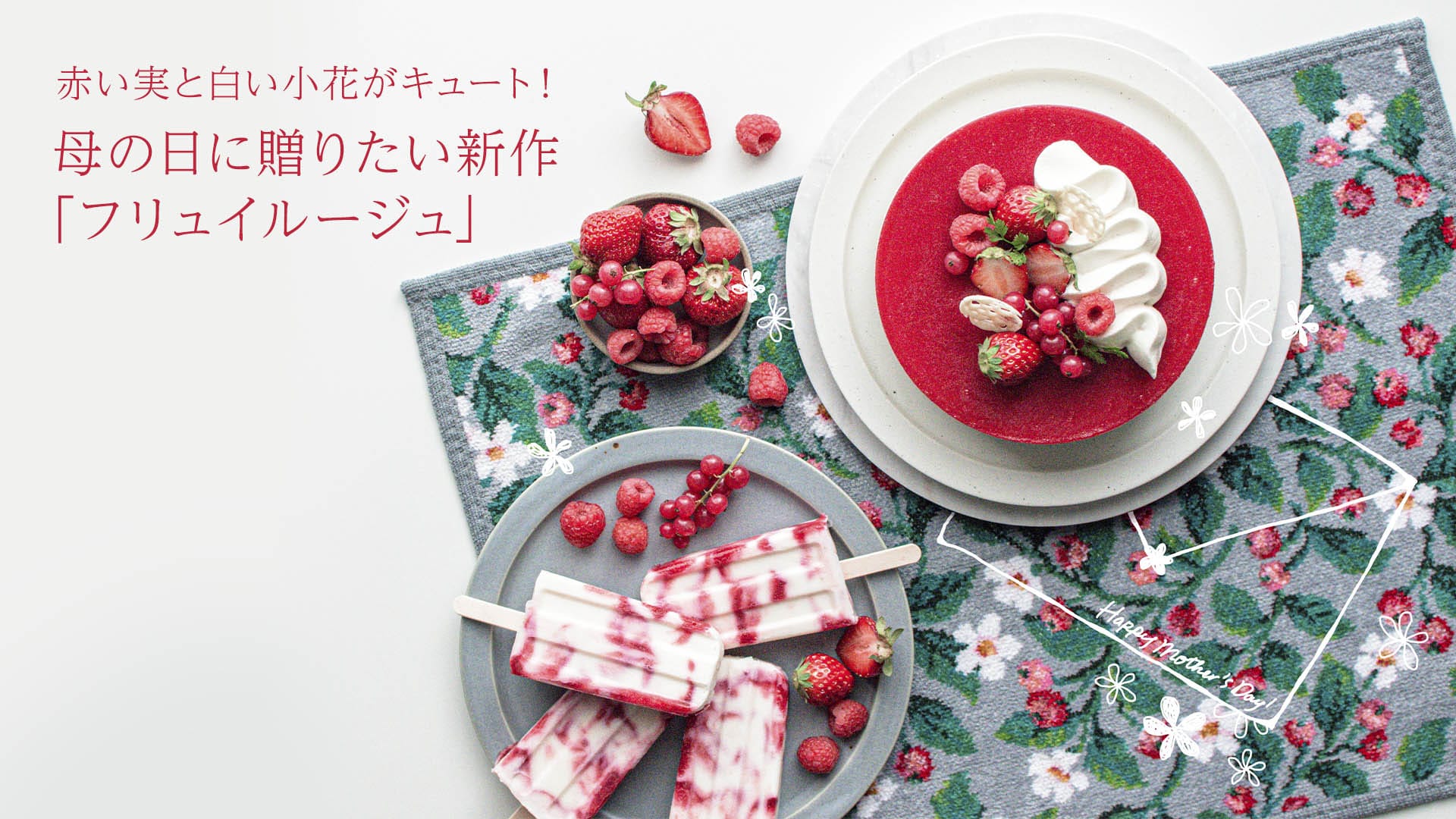 フェイラー(FEILER)オフィシャルブランドサイト「上質な暮らしを彩る―Colors for Your Quality of Life」